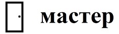 мастер